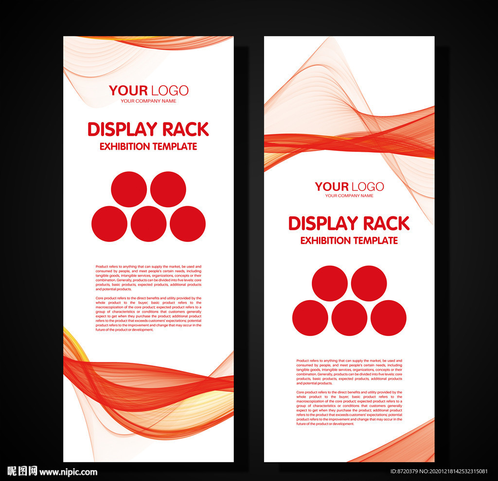 红色展架 企业展架 公司展架