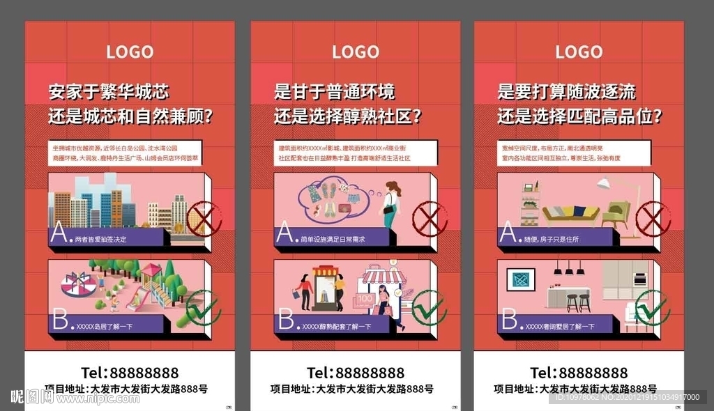 系列稿