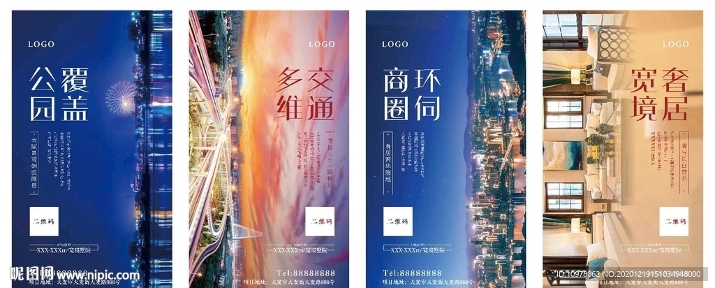 系列稿