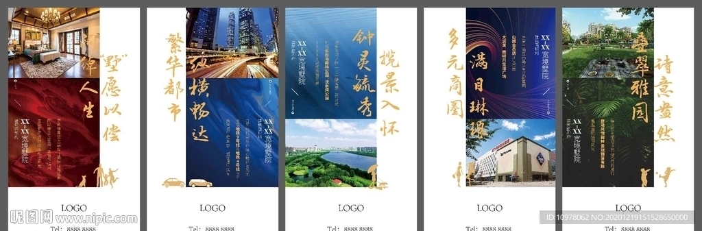 系列稿