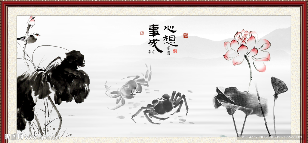 水墨荷花
