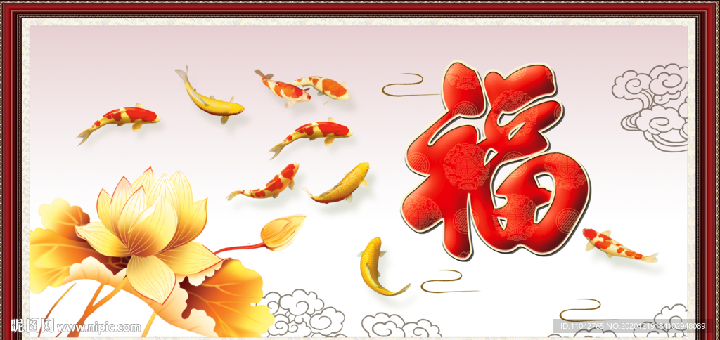 百福图
