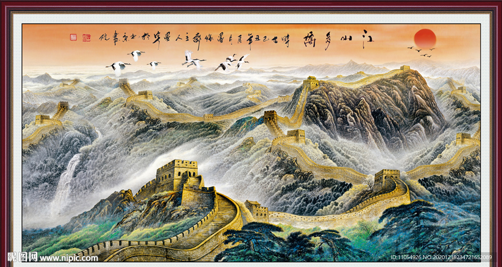 长城国画长城长城国画