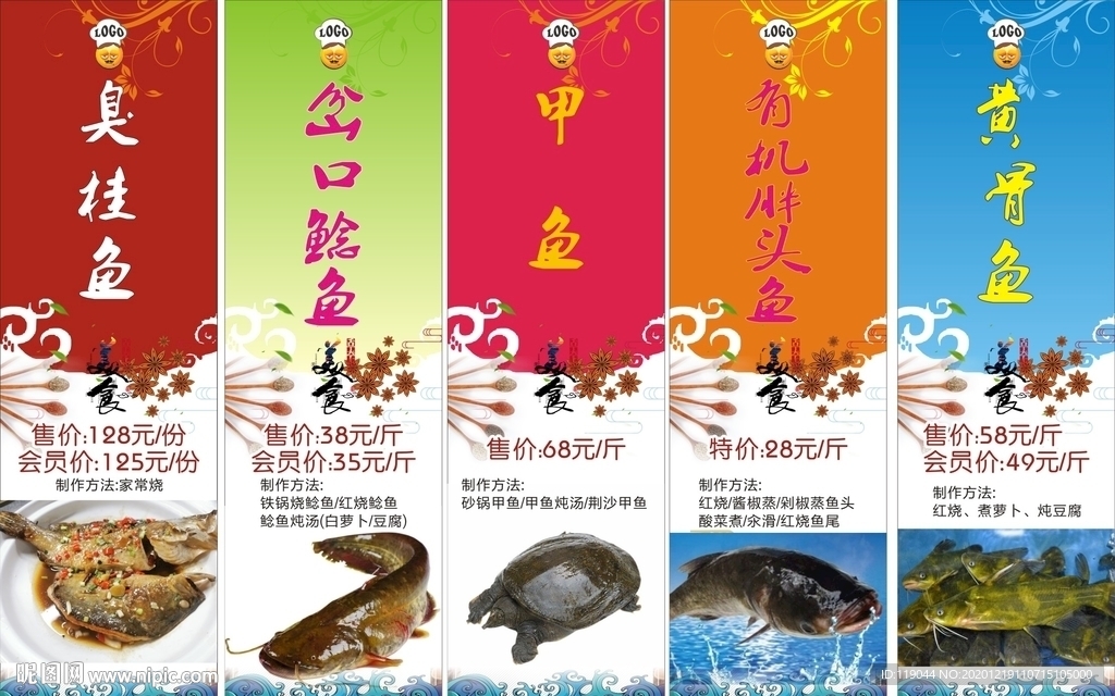 菜品