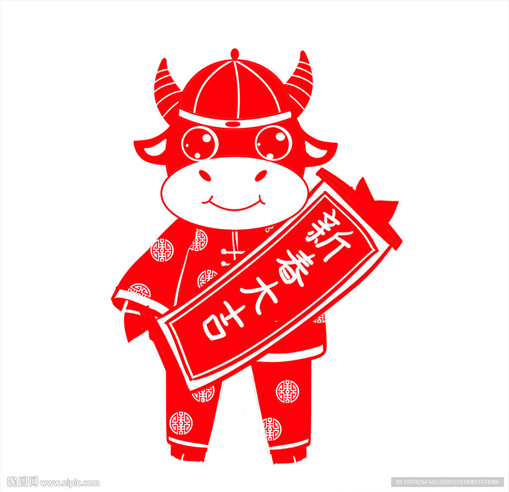 2021年牛剪纸春节窗花图案