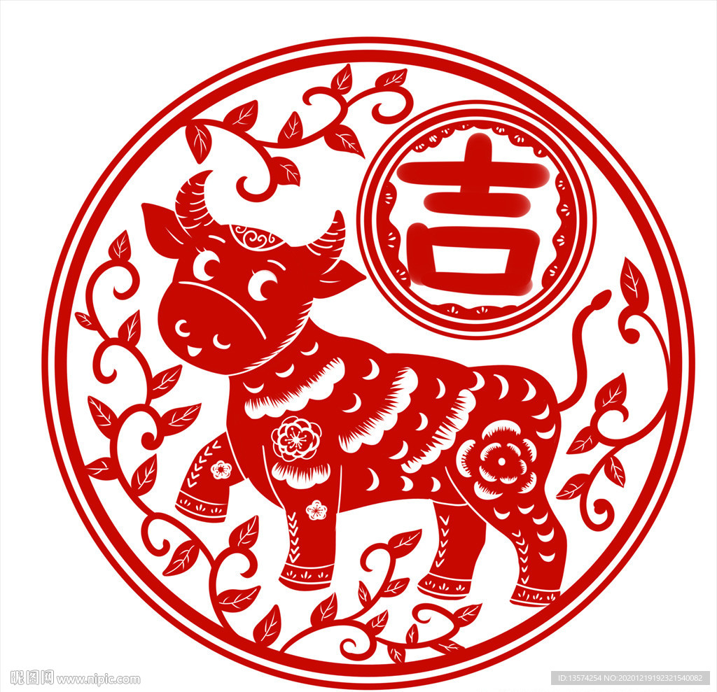 2021年牛剪纸春节窗花图案