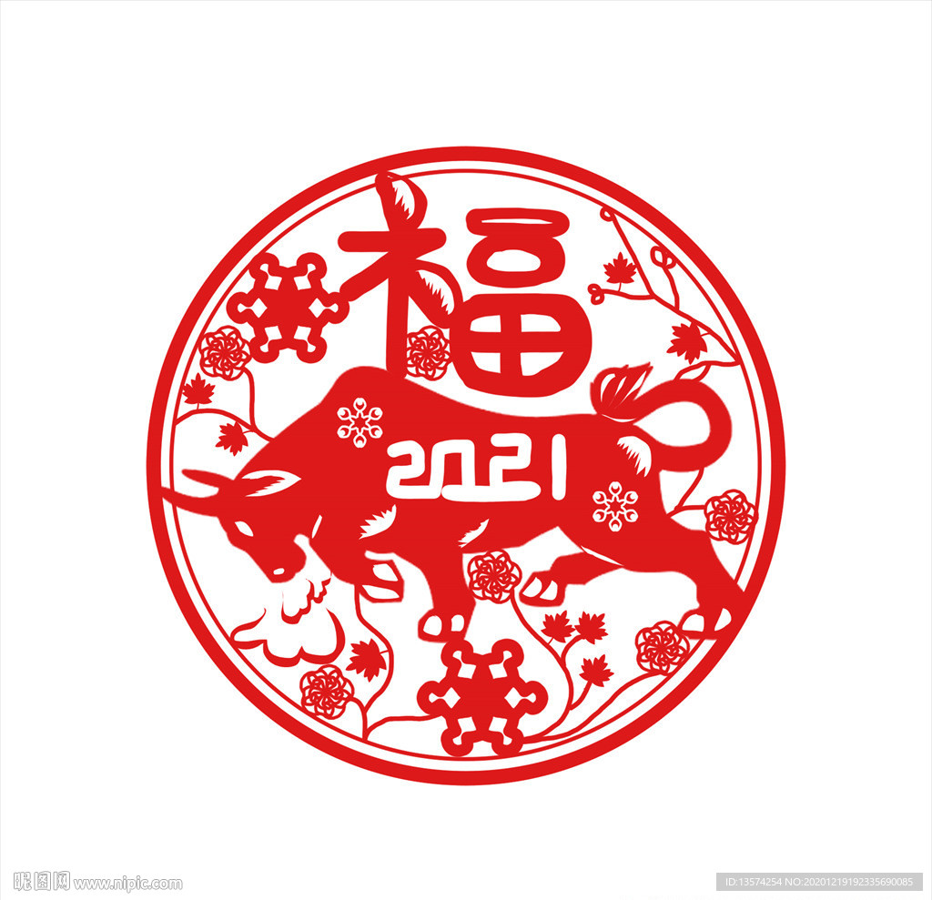 2021年牛剪纸春节窗花图案