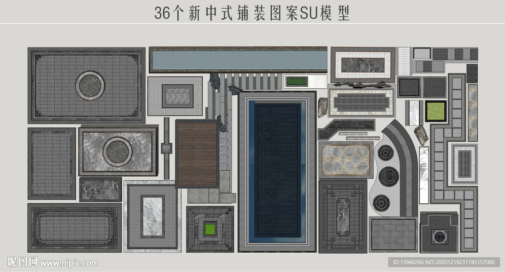 新中式社区铺装图案