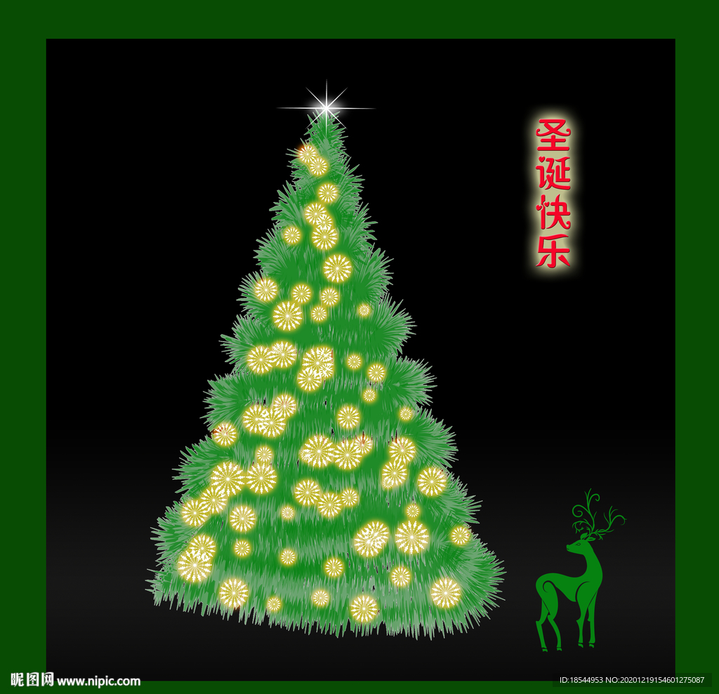 圣诞树