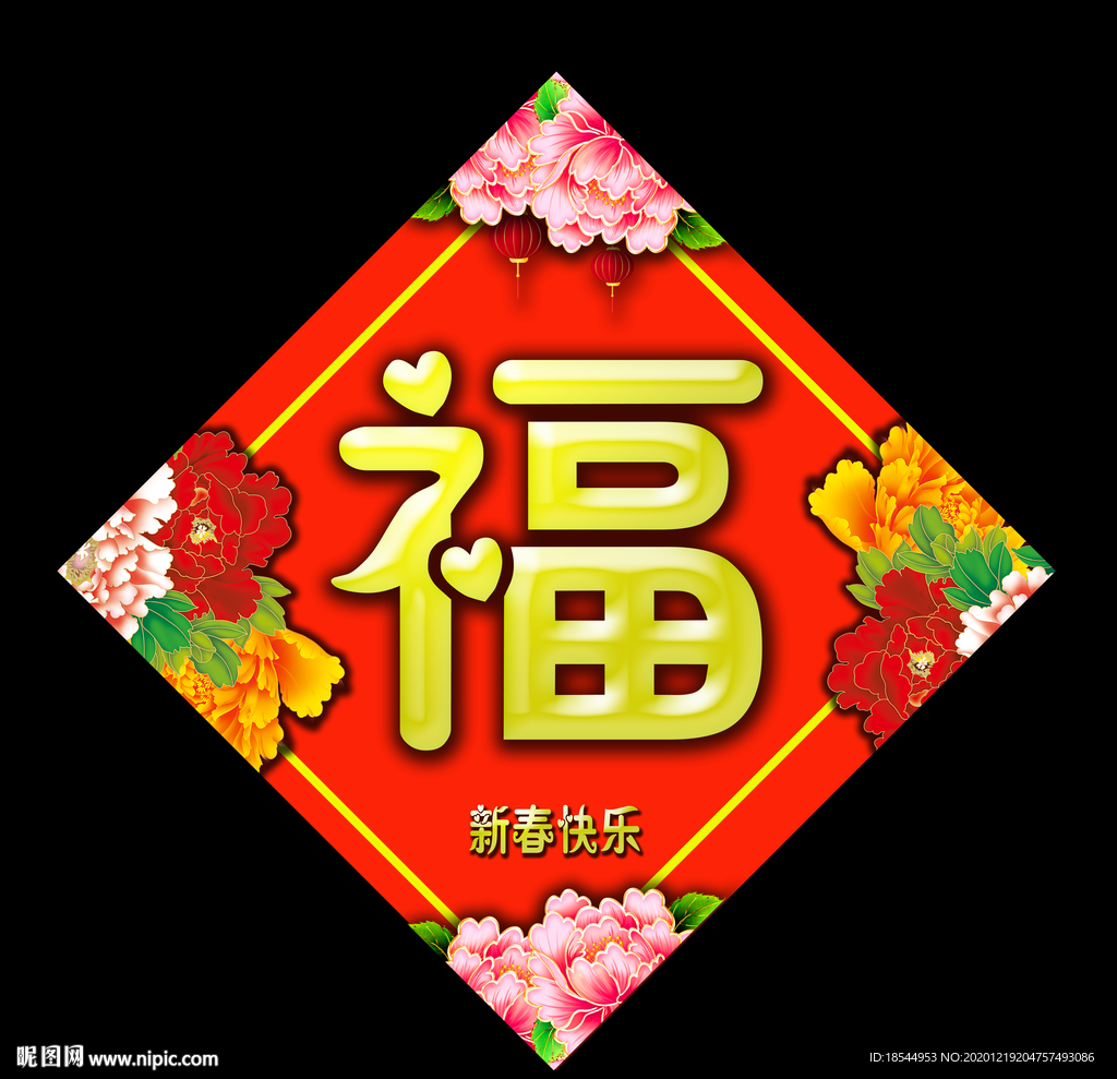 福