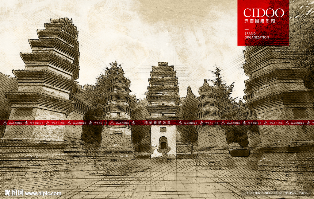 登封少林寺