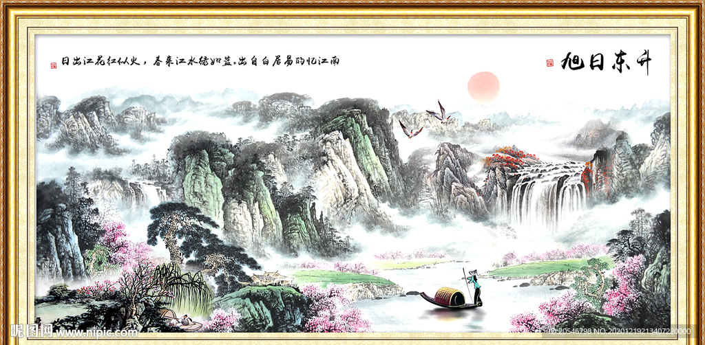 山水画水墨山水画 意境山水画