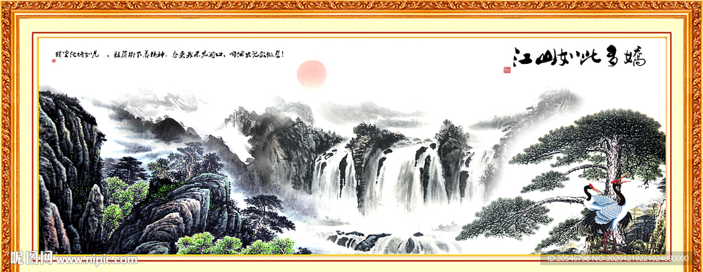 国画山水国画山水国画