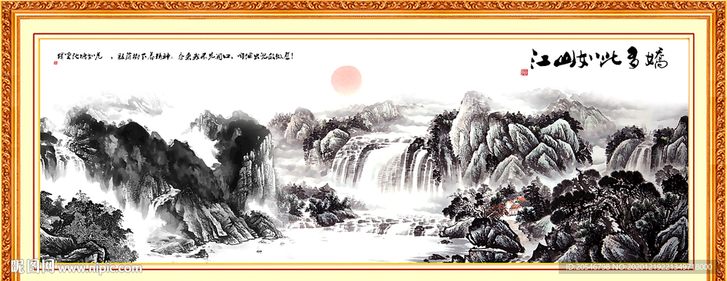 国画山水国画山水国画