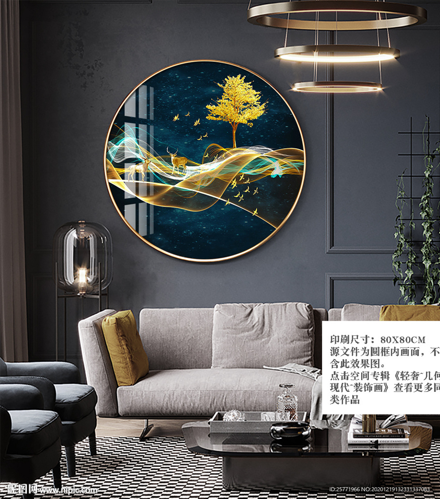 新中式装饰画金色麋鹿发财树壁画