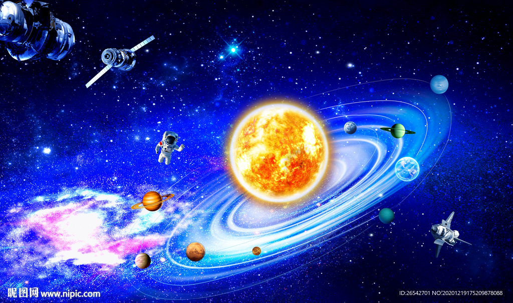 宇宙星空