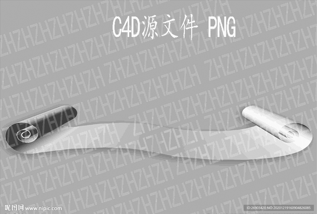画卷c4d源文件PNG文件