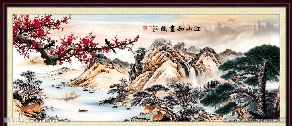 江山如画