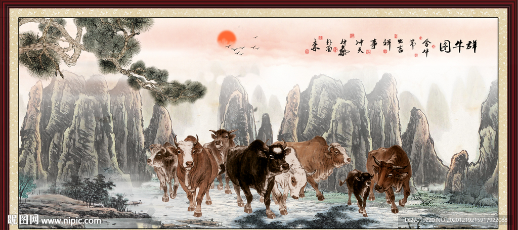 五福图