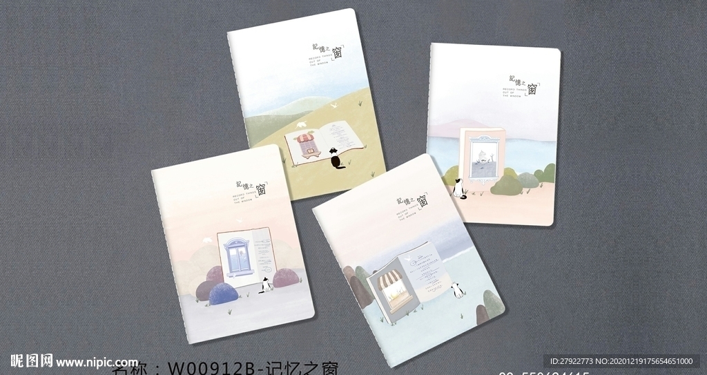 专业本册封面设计