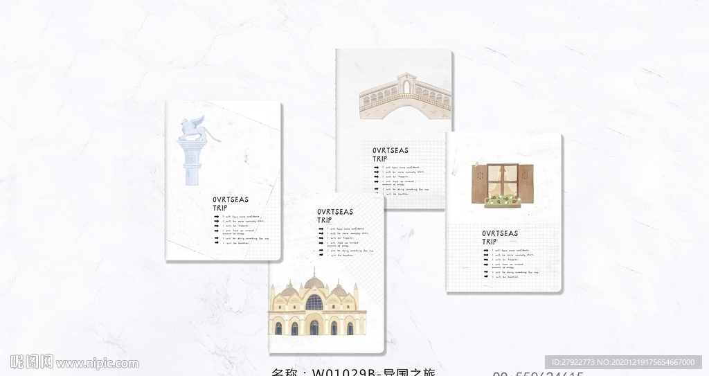 专业本册封面设计