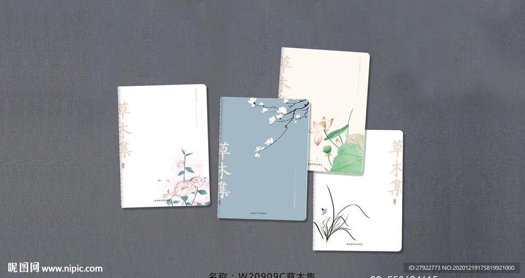 专业本册封面设计