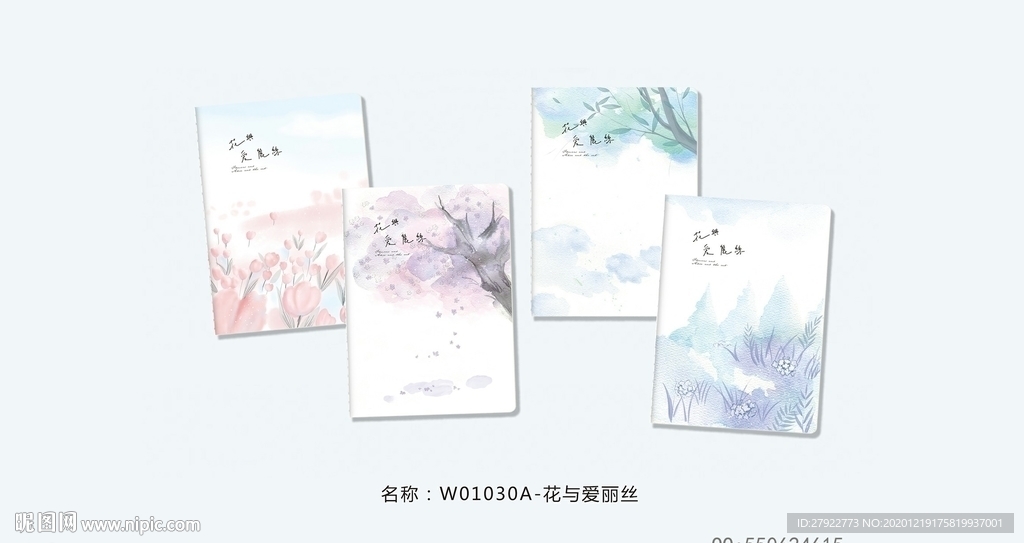 专业本册封面设计