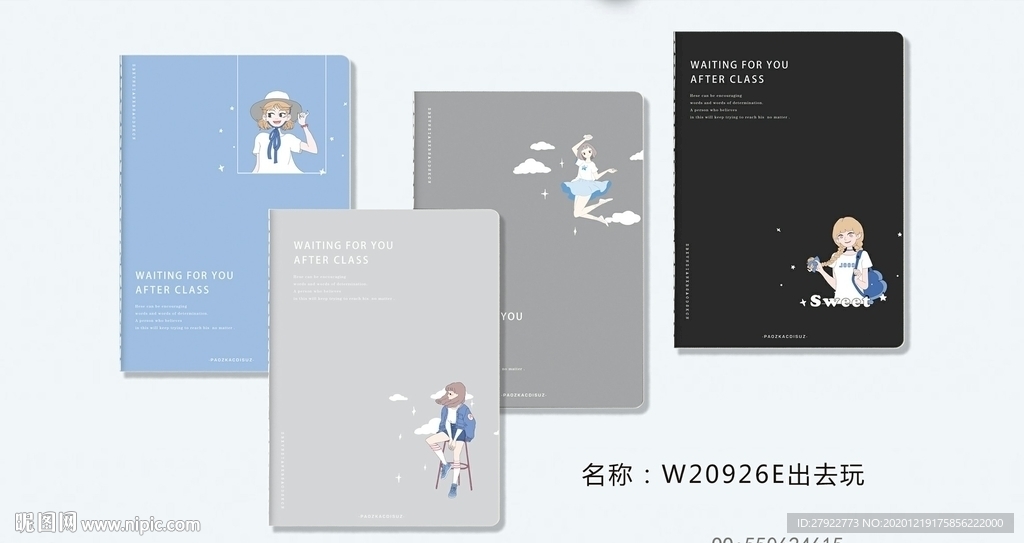 专业本册封面设计