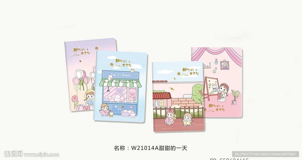 专业本册封面设计