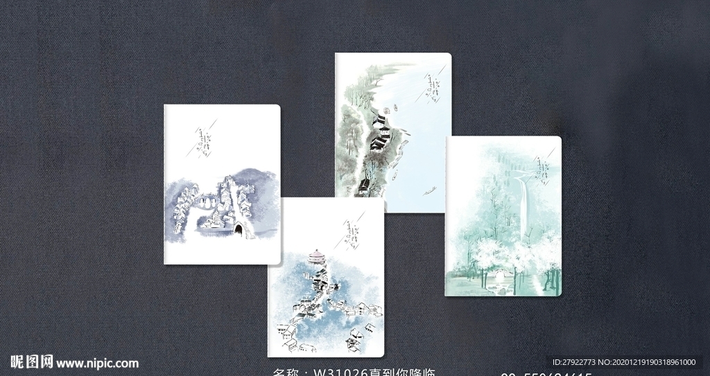 专业本册封面设计