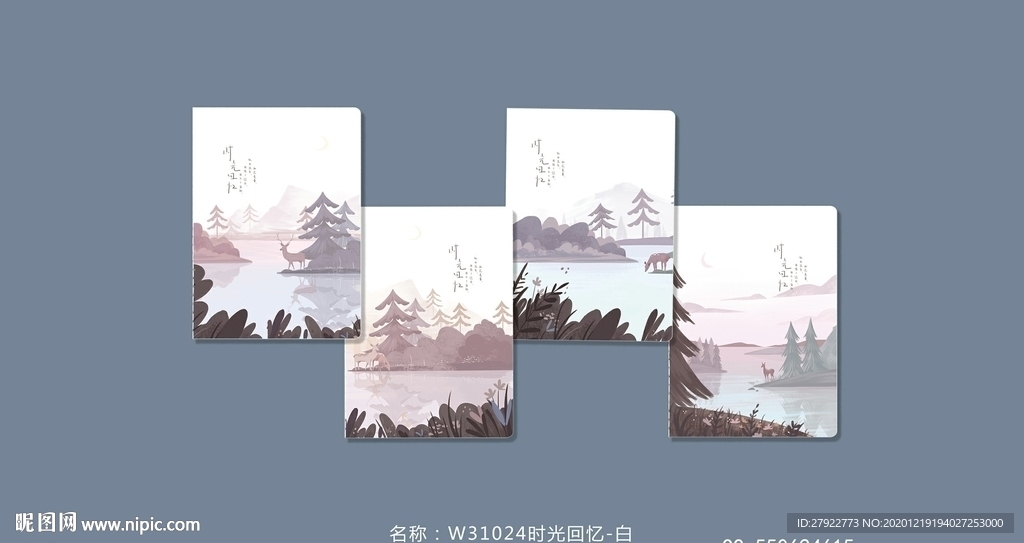 专业本册封面设计