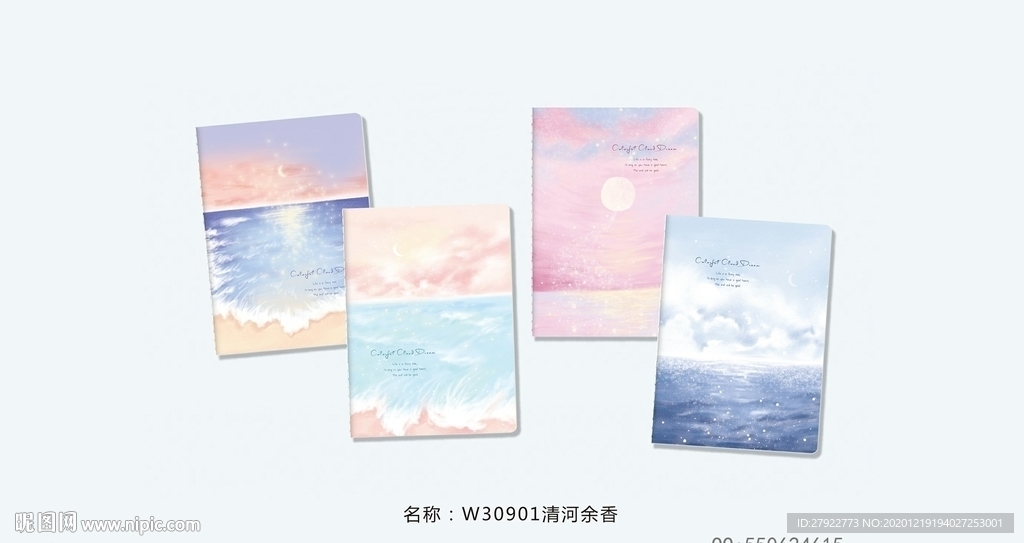 专业本册封面设计