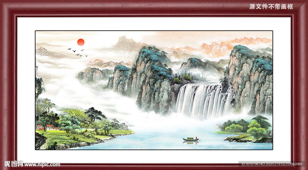 山水国画