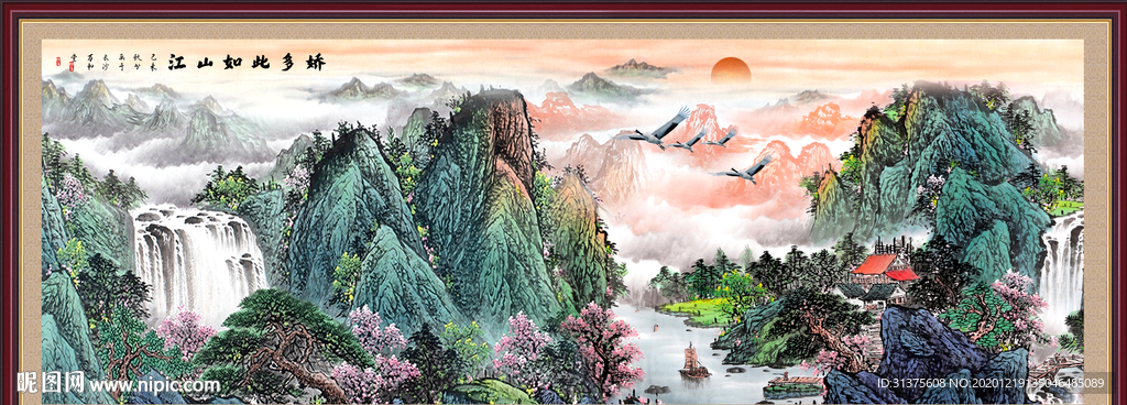 泰山日出泰山