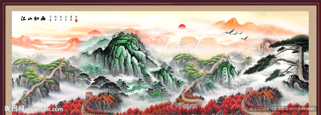 长城国画长城长城国画