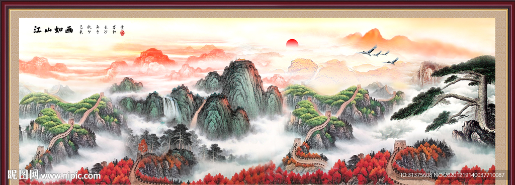 长城国画长城长城国画