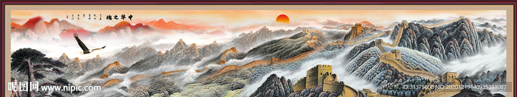 长城国画长城长城国画