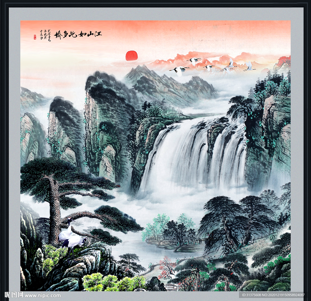新中式山水画 国画山水