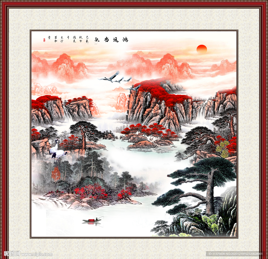 迎客松国画迎客松