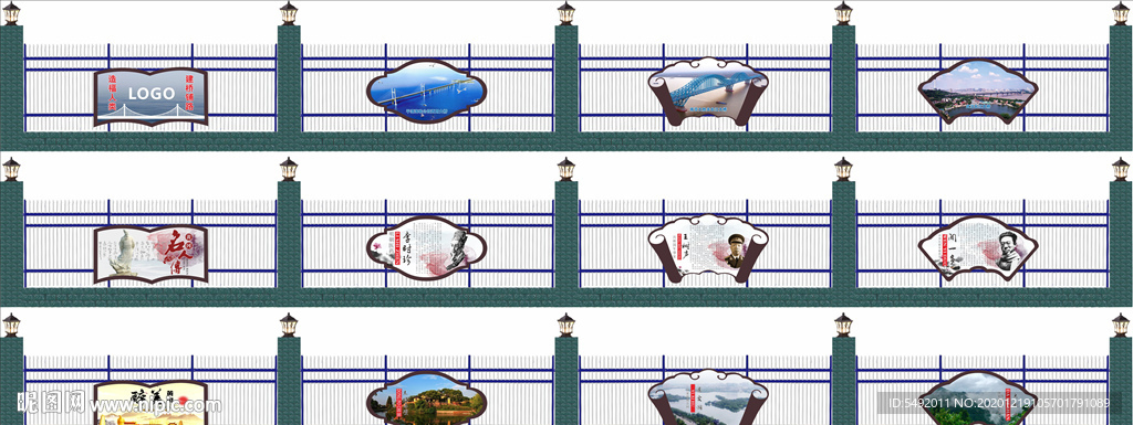 围挡设计