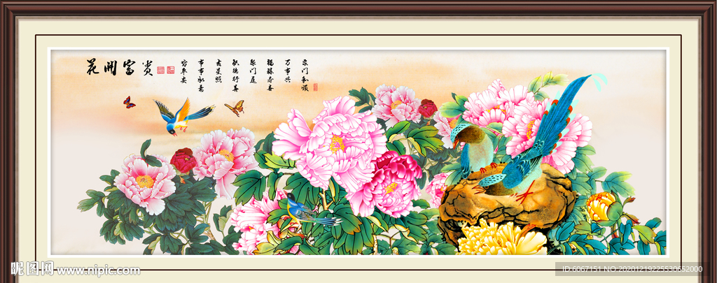 国画牡丹