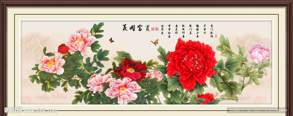 国画牡丹