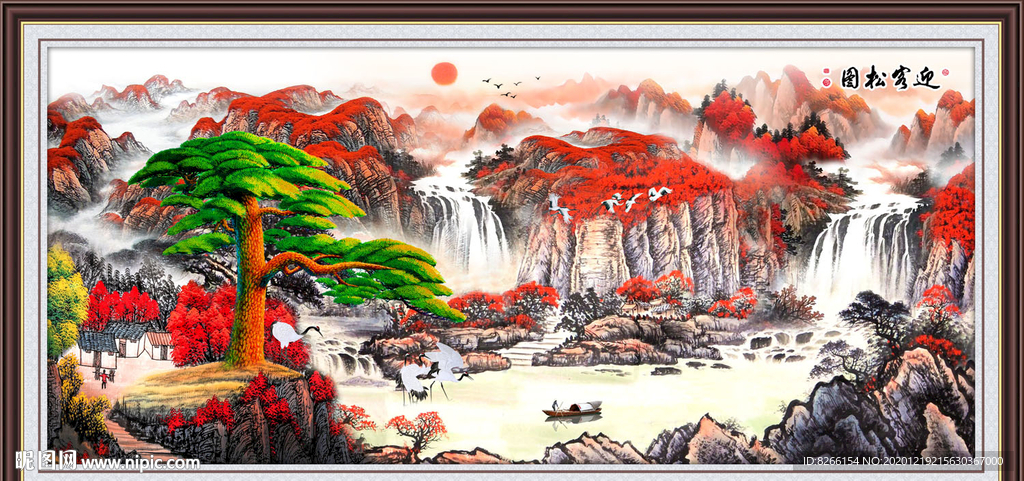 迎客松黄山迎客松国画迎客松