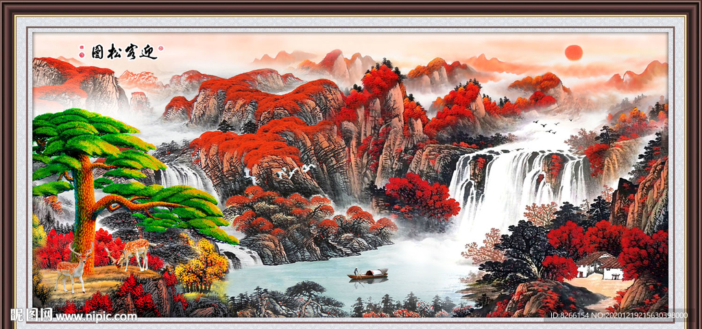 迎客松国画迎客松