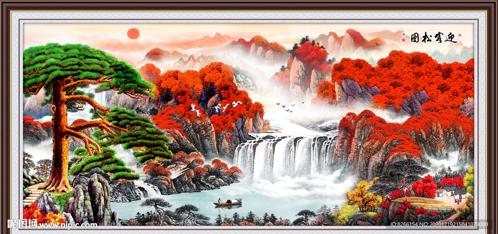 迎客松黄山迎客松国画迎客松