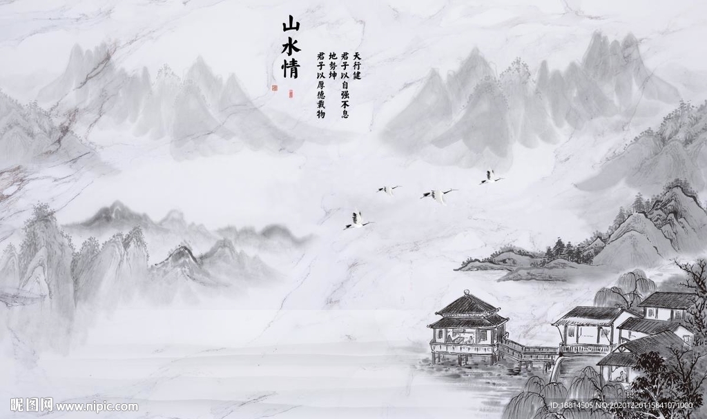 新中式山水情背景墙