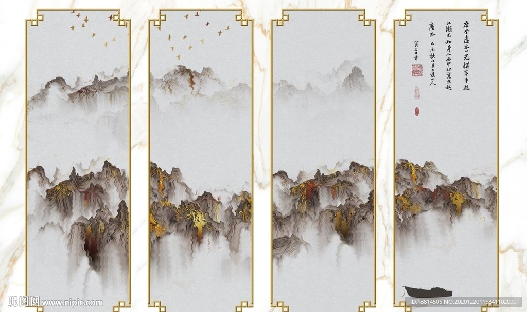 山水背景墙