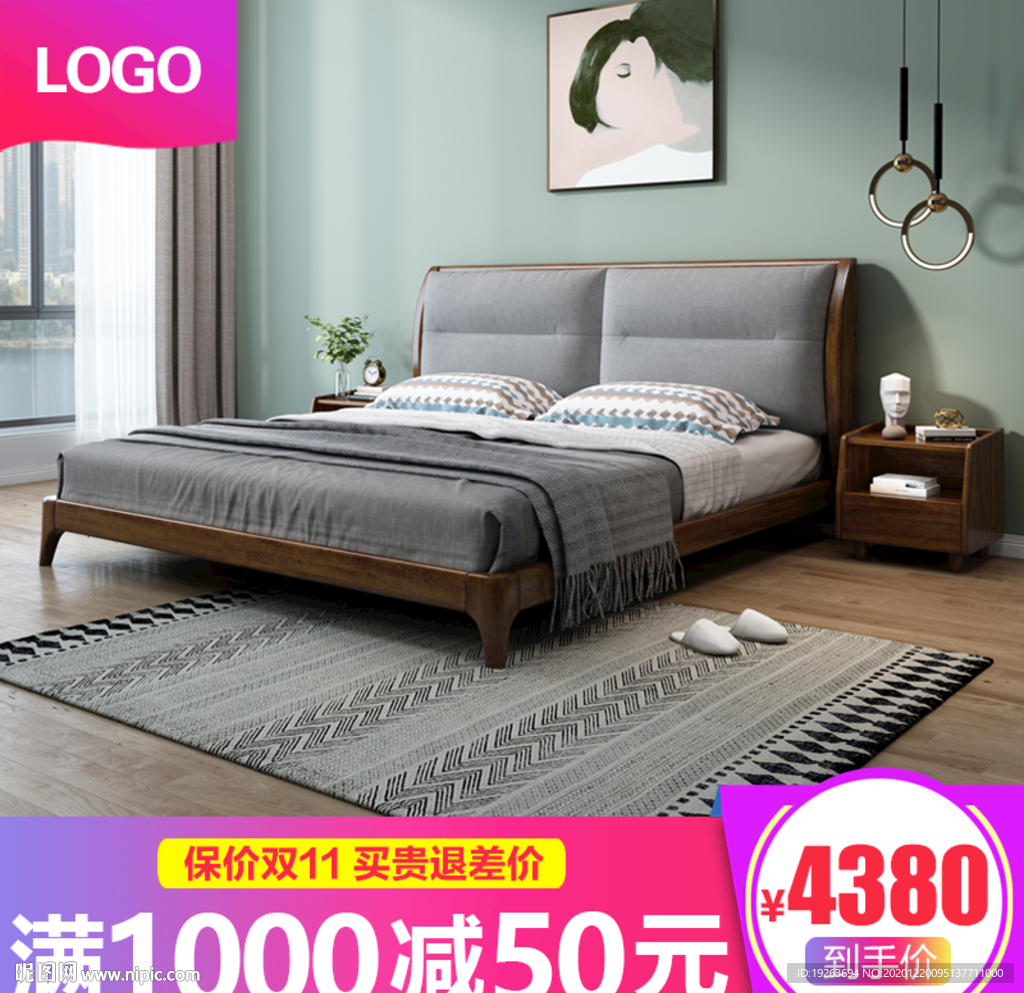 双11主图边框图片