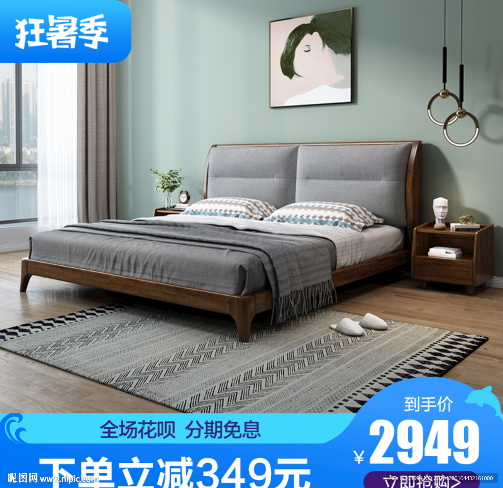 淘宝网店主图蓝色夏季直通车图片