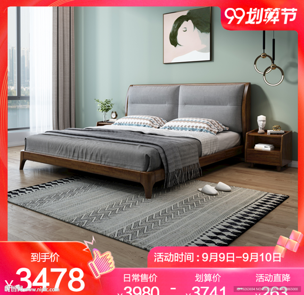 年货节主图打标图片